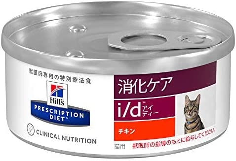 プリスクリプション・ダイエット キャットフード i/d アイディー 粗挽き チキン 156gx6缶