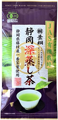 葉桐 JAS有機栽培認証 有機栽培 静岡産深むし煎茶 100g 深蒸し茶 煎茶 お茶 緑茶 緑