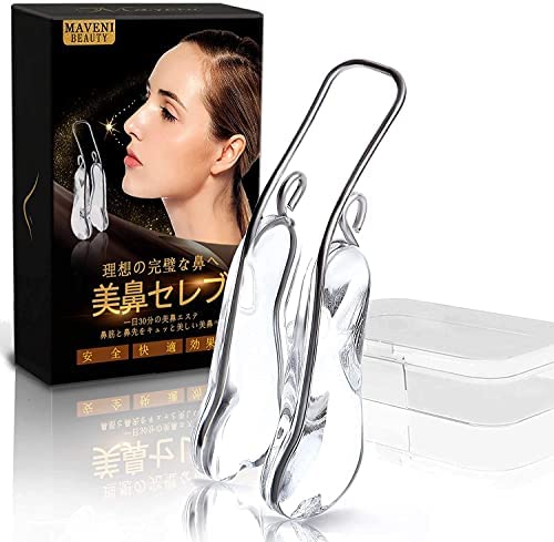 Maveni 鼻筋美容師 鼻クリップ 鼻高 鼻痩せ 鼻小さく に適用 ・透明で柔らかいシリカゲル・チタンアーム使用 MVN-001