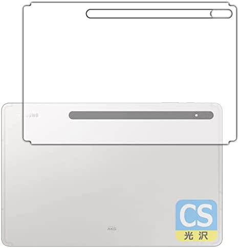 PDA工房 Galaxy Tab S8+ Crystal Shield 保護 フィルム [背面用] 光沢 日本製