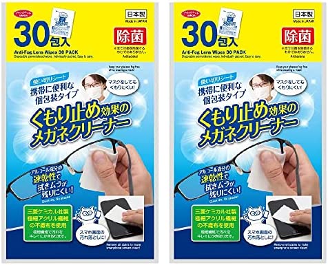 アイメディア メガネクリーナー 2個組 (30包×2) くもり止めシート ウェットティッシュ レンズクリーナー 日本製 除菌 スマホ カメラ く