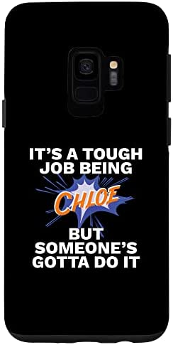 Galaxy S9 Funny First Name Is Chloe Tough Job Being Chloe スマホケース