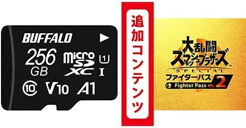 【microSDセット】大乱闘スマッシュブラザーズ SPECIAL ファイターパス Vol. 2 オンラインコード版 + バッファロー microSD 256GB
