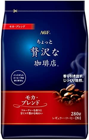 AGF ちょっと贅沢な珈琲店 レギュラーコーヒー モカブレンド 280g 【 コーヒー 粉 】