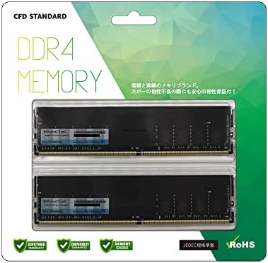 シー・エフ・デー販売 CFD販売 CFD Standard デスクトップ用 メモリ DDR4 3200 (PC4-25600) 16GB×2枚 288pin DIMM 相性保証 W4U3200CS-1