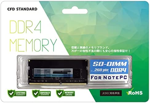 シー・エフ・デー販売 CFD販売 CFD Standard ノートPC用 メモリ DDR4 2133 (PC4-17000) 4GB×1枚 260pin SODIMM 相性保証 D4N2133CS-4G