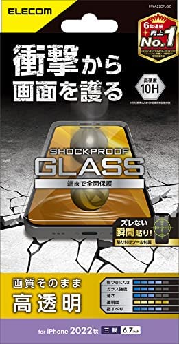エレコム iPhone 14 Pro Max ガラスフィルム 衝撃吸収 強化ガラス 表面硬度10H 指紋防止 飛散防止 エアーレス SHOCKPROOF 光沢 PM-A22DFL