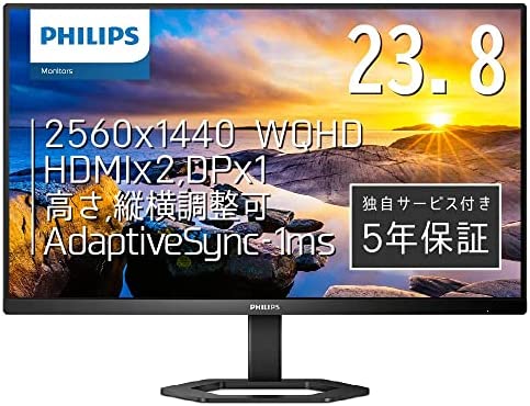 PHILIPS 液晶ディスプレイ PCモニター 24E1N5500E/11 (23.8インチ/5年保証/WQHD/IPS/HDMI,Display Port/高さ調整/チルト/ピボット/フレー