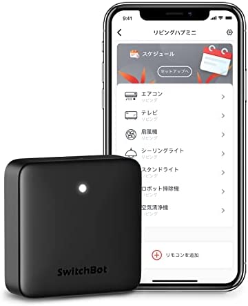 SwitchBot スイッチボット スマートリモコン アレクサ スマートホーム - Alexa Google Home IFTTT イフト Siri SmartThings LINE Clovaに