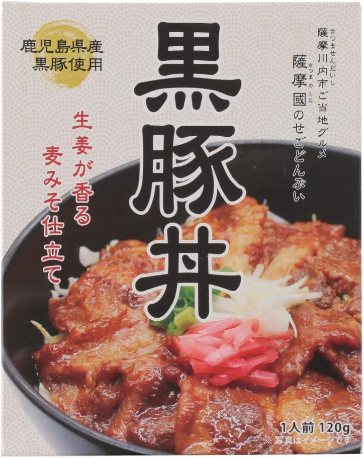 馬場製菓 黒豚丼 120g × 2