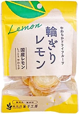 南信州菓子工房 輪ぎりレモン(紙包材) 32g×6袋