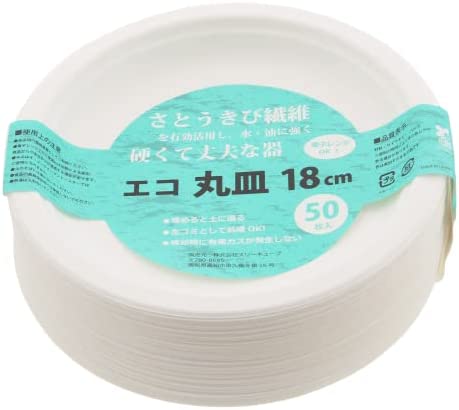 スリーキューブ 使い捨てプレート 暮らし良い品 エコシリーズ エコ丸皿 ホワイト 18cm 50枚入 KR-10