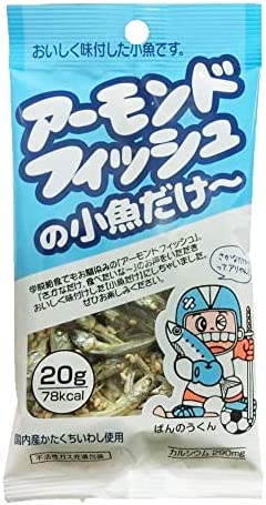 藤沢商事 アーモンドフィッシュの小魚だけ〜 20g×10個